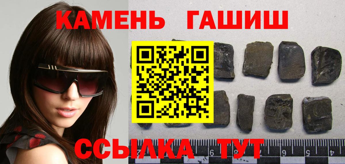 Гашиш хэш  наркошоп  Великий Новгород  ГАШ ice o lator  Вход с VPN 