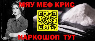 тгк Шебекино