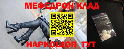 марки nbome Шелехов