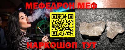 PSILOCYBIN Шахты