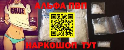 тгк Шебекино