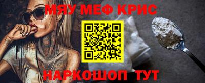 марки nbome Шелехов