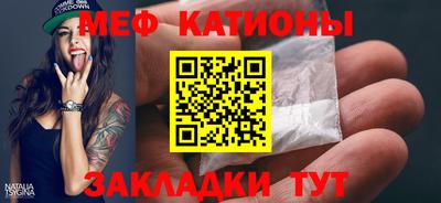 тгк Шебекино