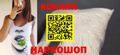 тгк Шебекино