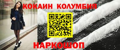 PSILOCYBIN Шахты