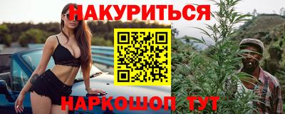 тгк Шебекино