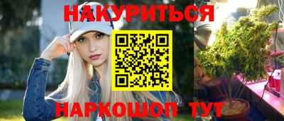 марки nbome Шелехов
