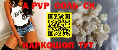 PSILOCYBIN Шахты
