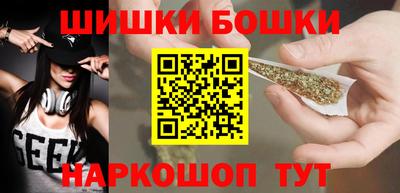 тгк Шебекино