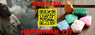 тгк Шебекино