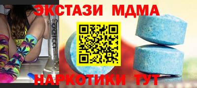 марки nbome Шелехов