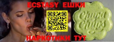 тгк Шебекино