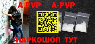 тгк Шебекино