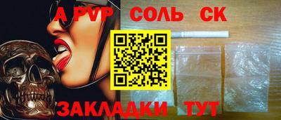 PSILOCYBIN Шахты