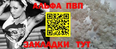 марки nbome Шелехов