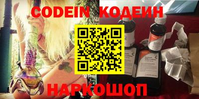 PSILOCYBIN Шахты