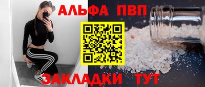 марки nbome Шелехов