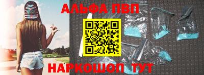 тгк Шебекино