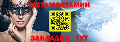 PSILOCYBIN Шахты