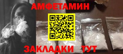 тгк Шебекино