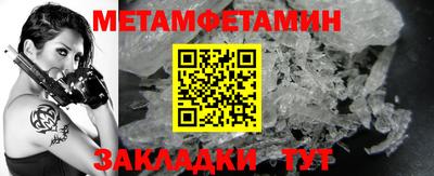 марки nbome Шелехов
