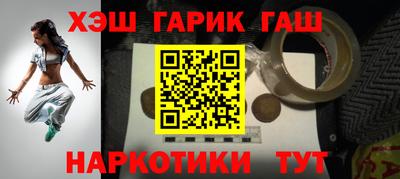 марки nbome Шелехов