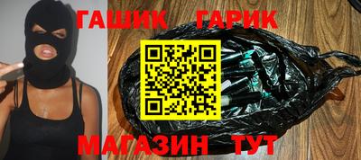 марки nbome Шелехов