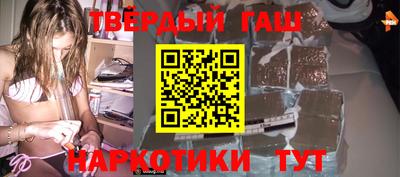 тгк Шебекино