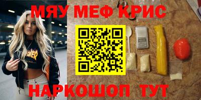 марки nbome Шелехов
