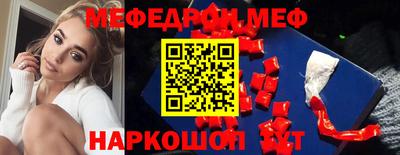 тгк Шебекино