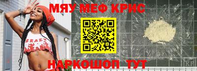 тгк Шебекино