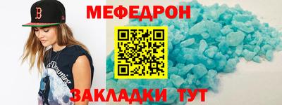 марки nbome Шелехов