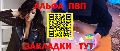 марки nbome Шелехов