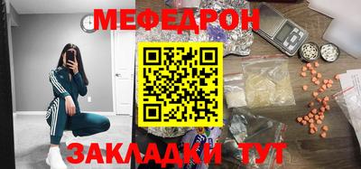 марки nbome Шелехов