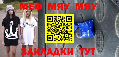 марки nbome Шелехов
