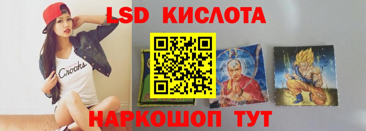 Великий Новгород  Лсд 25 экстази ecstasy  Вход с VPN 