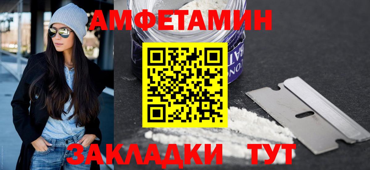 Метамфетамин витя Великий Новгород