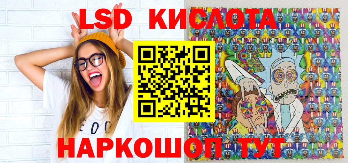 Марки N-bome 1500мкг Великий Новгород