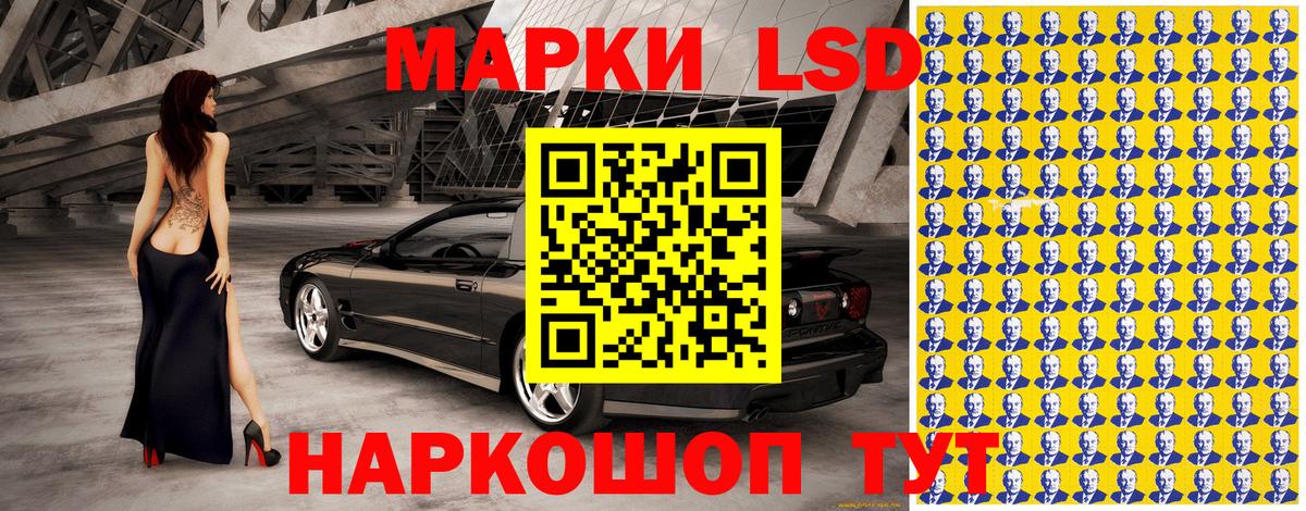 Марки N-bome 1,5мг  Вход с VPN  Великий Новгород 