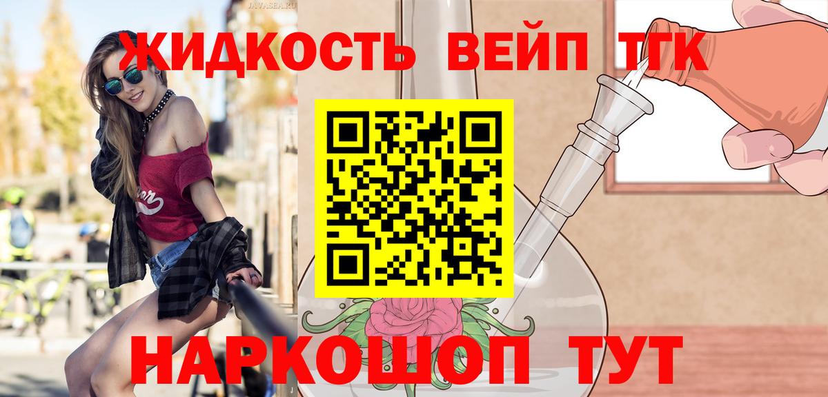 ТГК Wax  Вход с VPN  ТГК Wax  Великий Новгород 