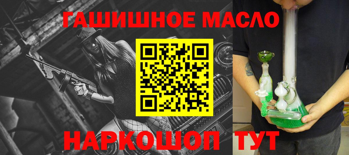 ГАШИШ Великий Новгород