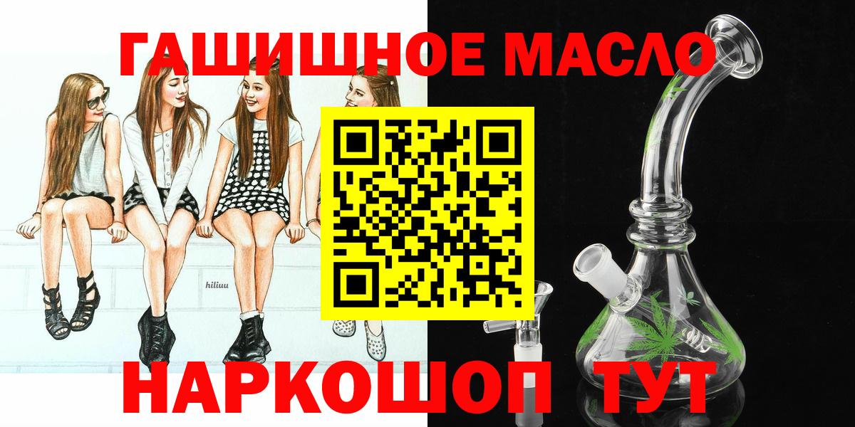 Дистиллят ТГК жижа Великий Новгород