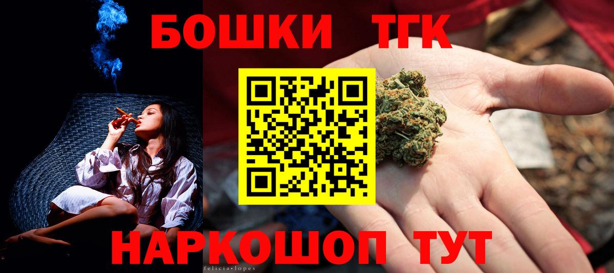 МАРИХУАНА MAZAR  Вход с VPN  Марихуана VHQ  Марихуана тримм  Канабис планчик  Великий Новгород 